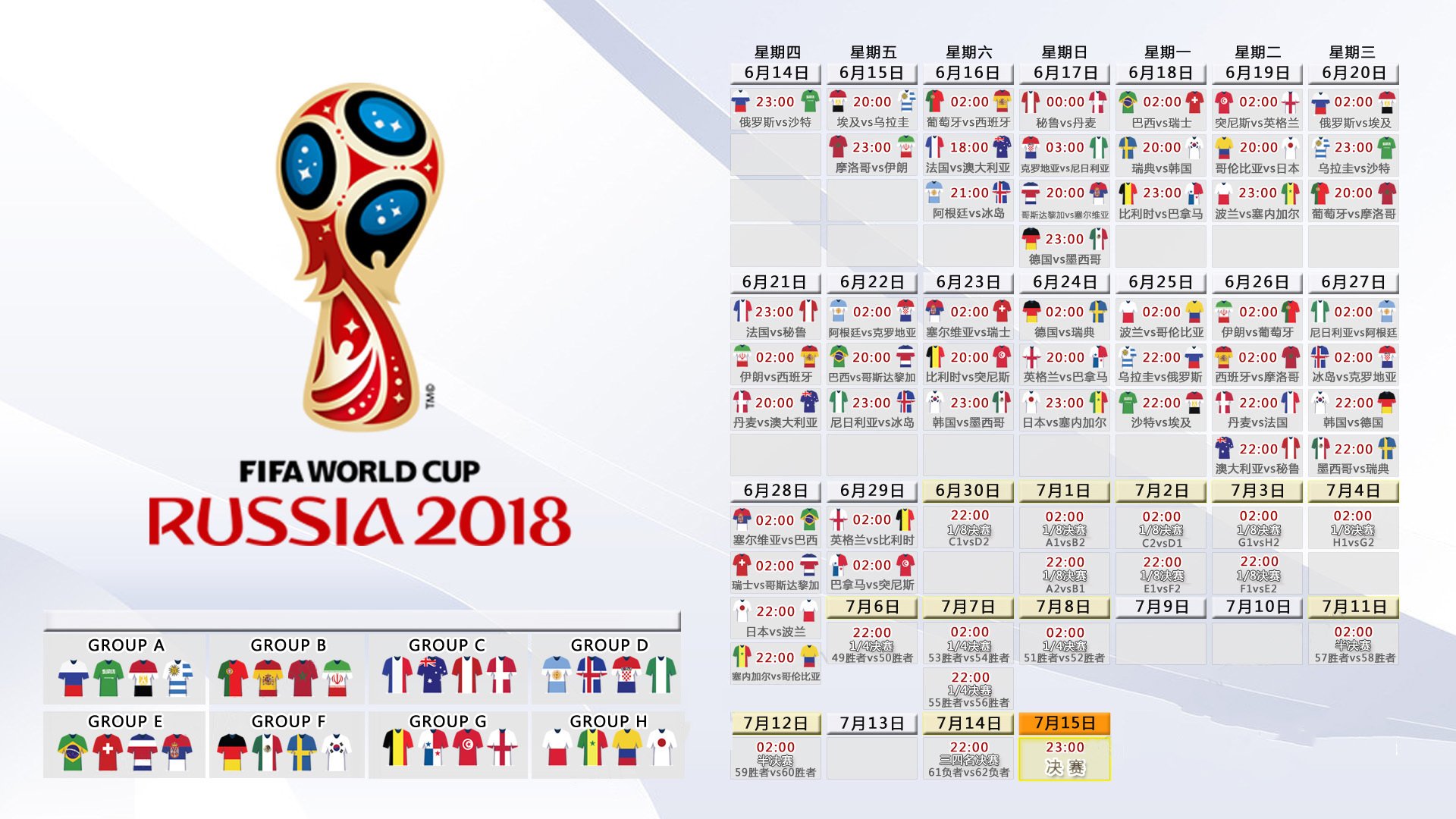 国家队青训队员出国训练的合规与签证支持指南，国家青训队是什么意思