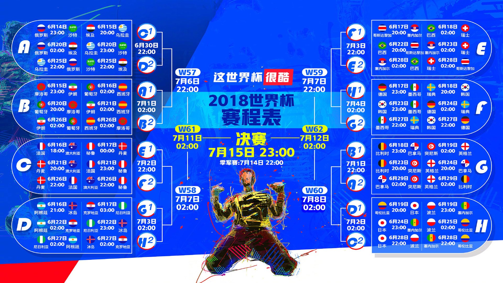 女子联赛季中市场推广活动执行手册与KPI
